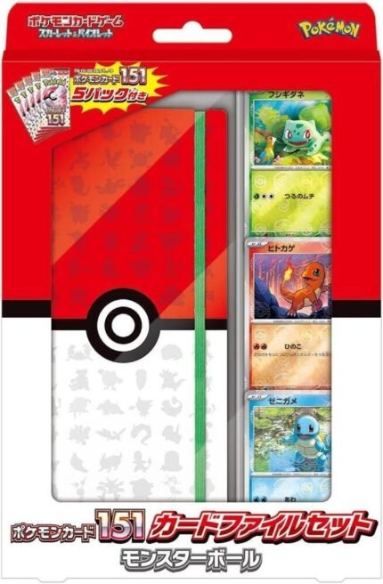 Pokemon Card 151 Card File Set